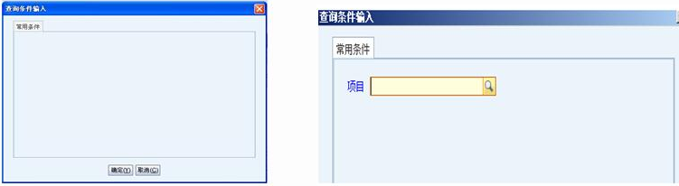 需要清理NC缓存的情况